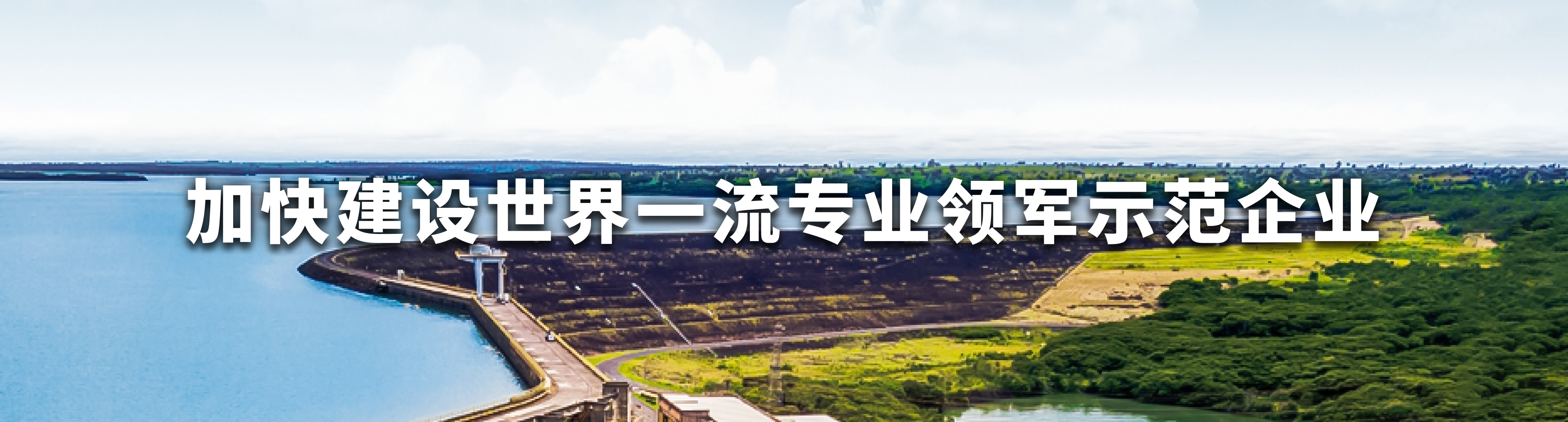 新疆banner